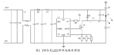 圖1 3W LED照明電路原理圖